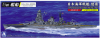 Aoshima 05980 Full Hull Series IJN Battleship Mutsu 1942 1/700
